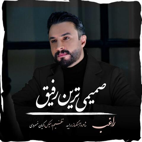 Samimitarin Rafigh