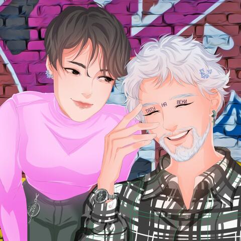 Тату На Веки