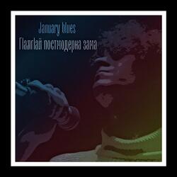 Г1Алг1Ай постмодерна зама