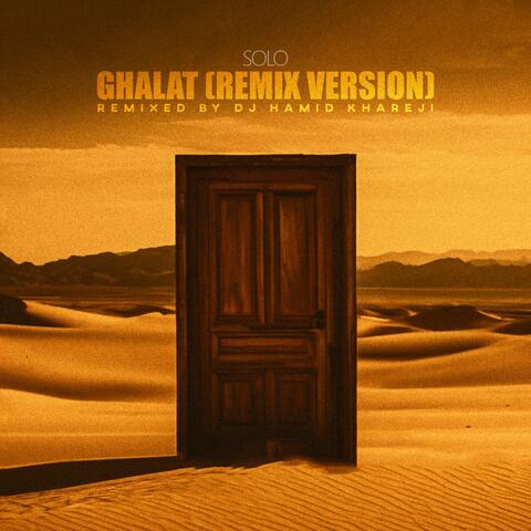 Ghalat
