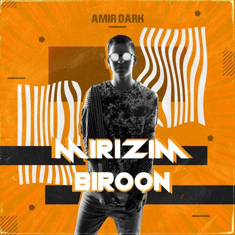Mirizim Biroon