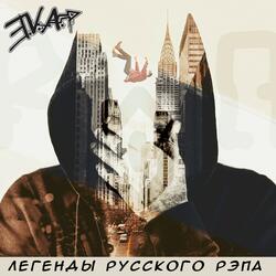 Intro