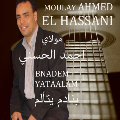 بنادم يتألم