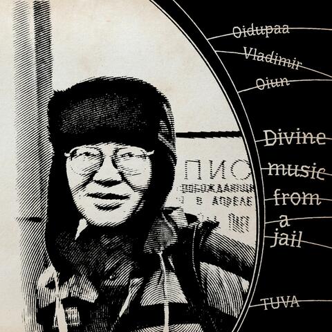 Divine Music from Jail