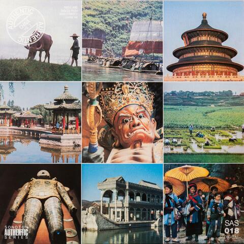 Authentic China, Vol. 2 (Vinyl)