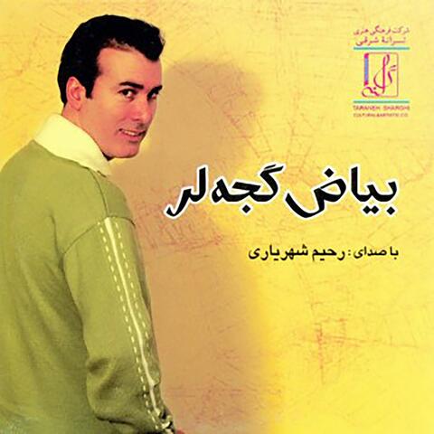 Bayaz Gejalar