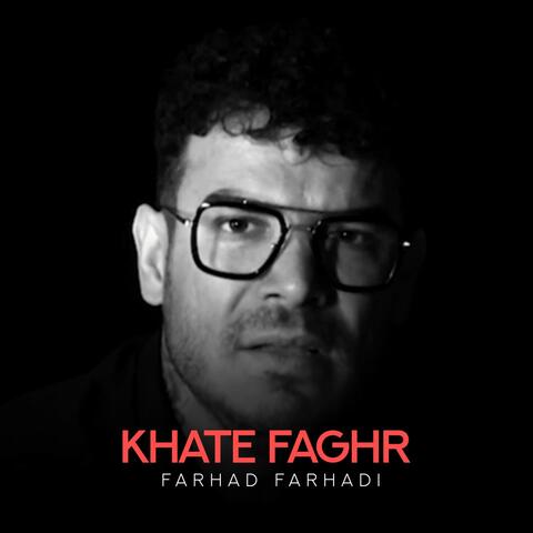 Khate Faghr