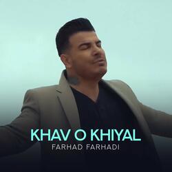 Khaw O Khiyal