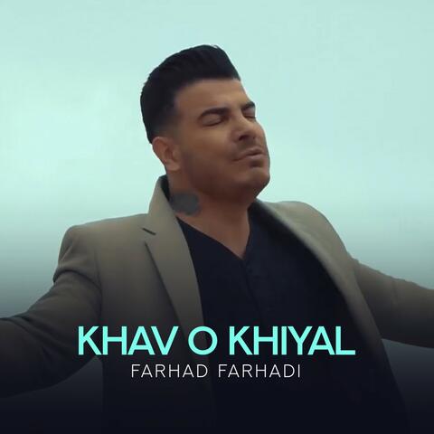 Khaw O Khiyal