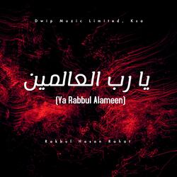 Ya Rabbul Alameen