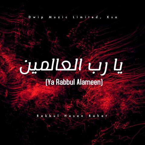 Ya Rabbul Alameen