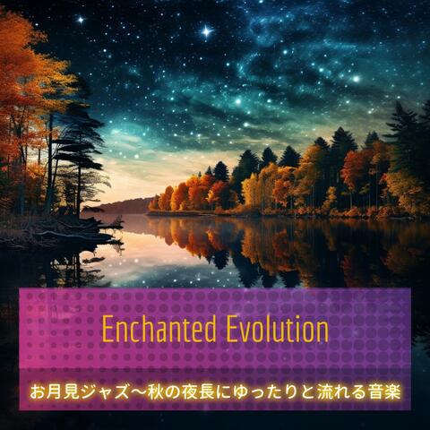 Jazz For An Autumn Night