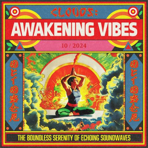 Clouds: Awakening Vibes