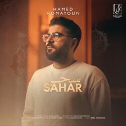 Sahar