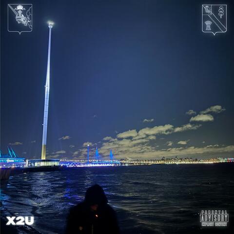 X2U mixtape Pt.1