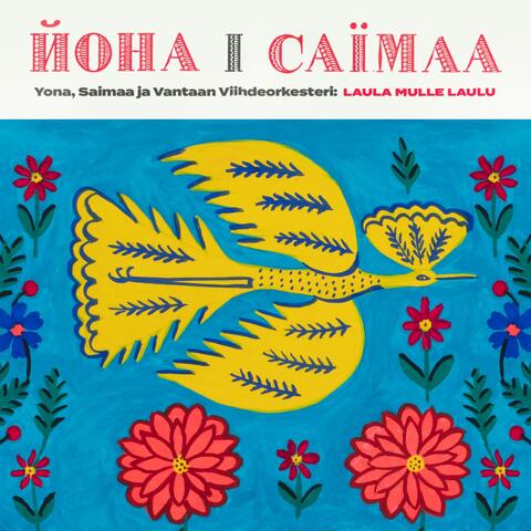 Laula mulle laulu