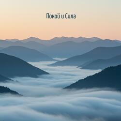 Вечерняя мантра