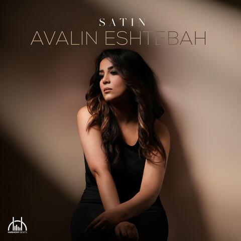 Avalin Eshtebah