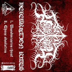 Unsubmission Chant