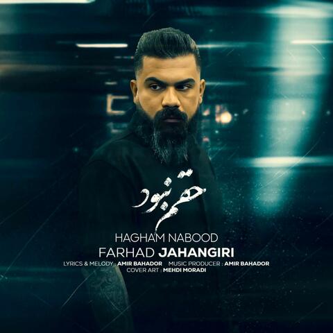 Hagham Nabood
