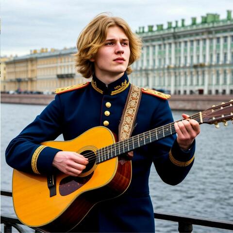 Сыны Отечества, безвестные сыны