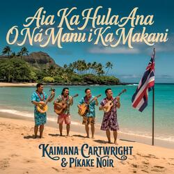 Nā Mokupuni Lā Ē