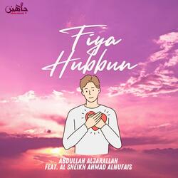 Fiya Hubbun Nasheed (Muffled)