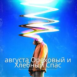 Апреля Прикольное Музыкальное