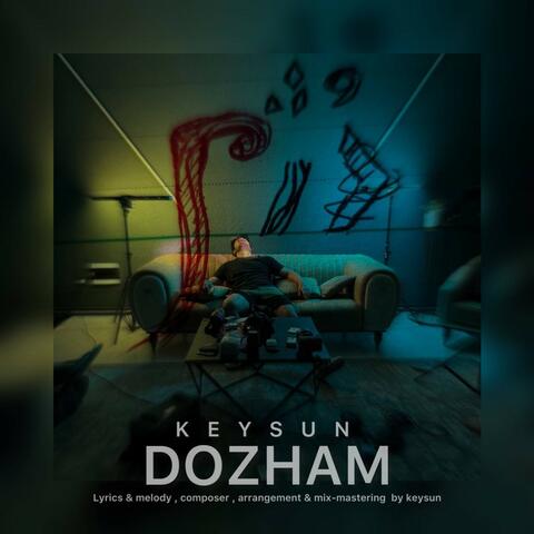 Dozham