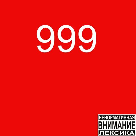 999