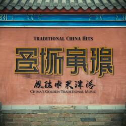 Traditional China 37