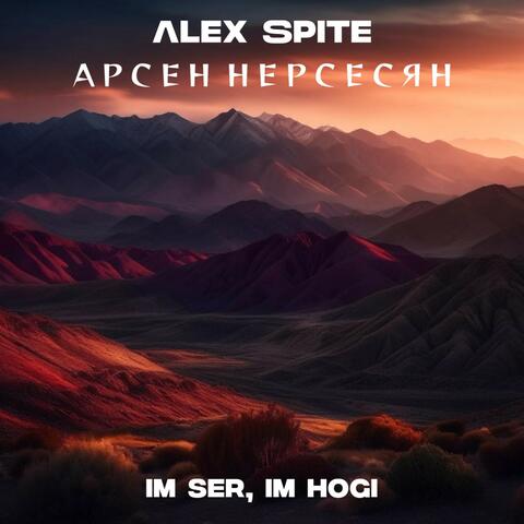 Im Ser, Im Hogi