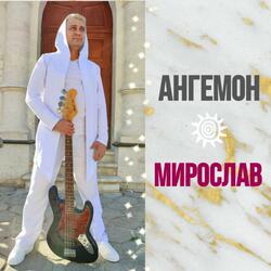 Ты пришла из снов