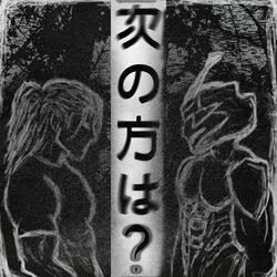 Who's Next