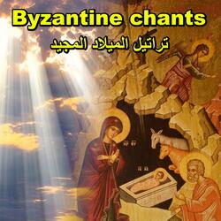 هلموا أيا مؤمنون