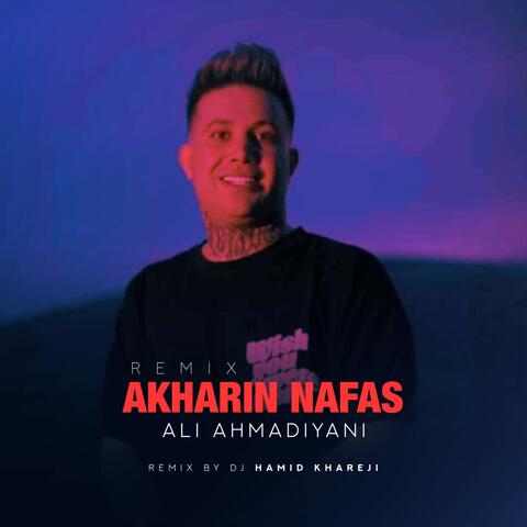 Akharin Nafas