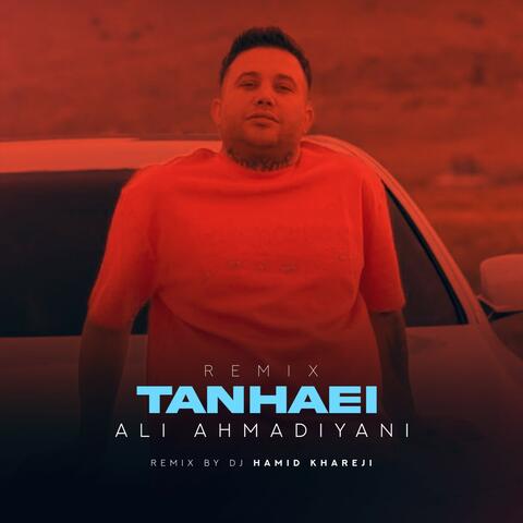Tanhaei