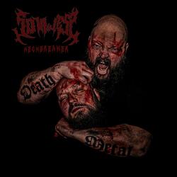 Vengeful