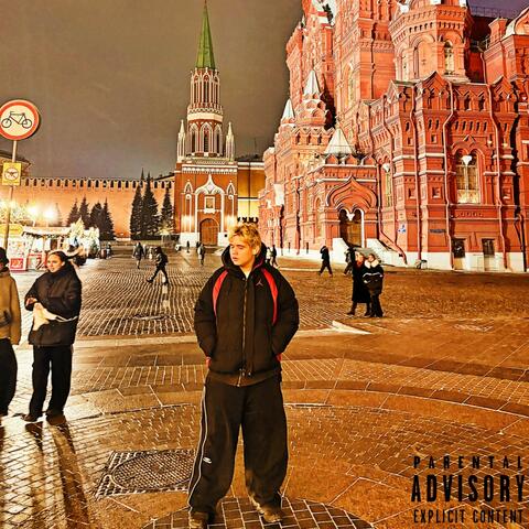 Стадо