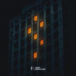 Облако рай (Ost Решала 2)