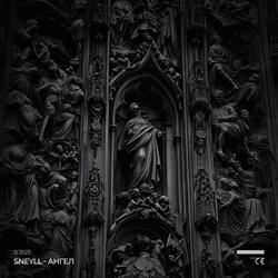 Ангел (Ost Решала)