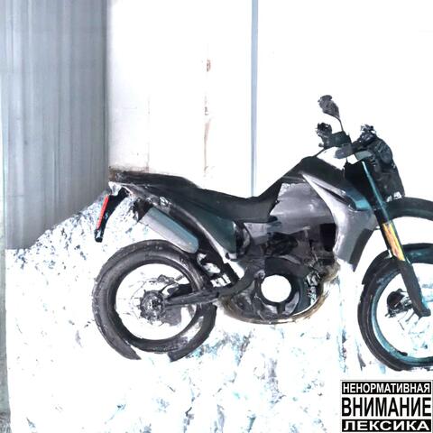 Байка