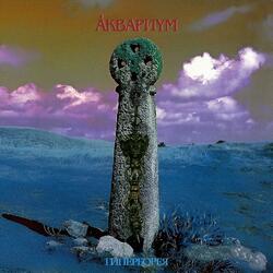 Hyperborea In Memoriam