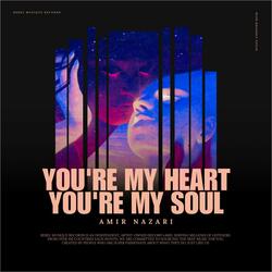 Ти Моє Серце, Ти Моя Душа