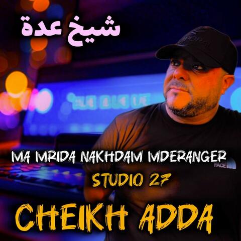 Ma Mrida Nakhdam Mderanger