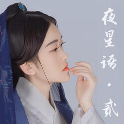 你驻足于一片春色中