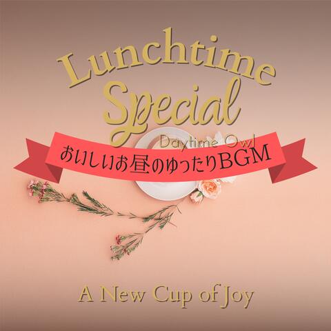 Lunchtime Special:おいしいお昼のゆったりBGM - A New Cup of Joy