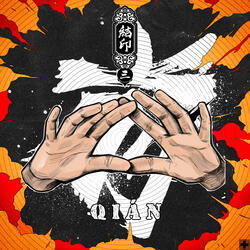 天才病 Disease genius