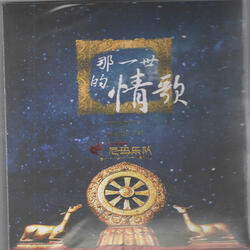 阿克班玛