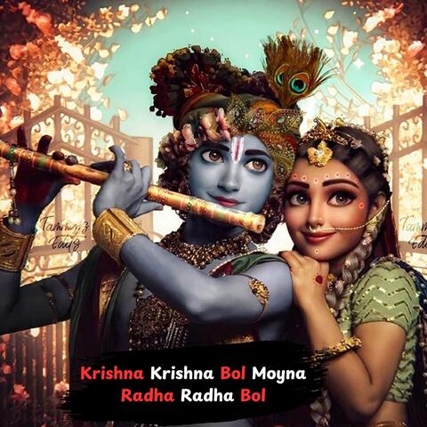 Krishna Krishna Bol Moyna Radha Radha Bol